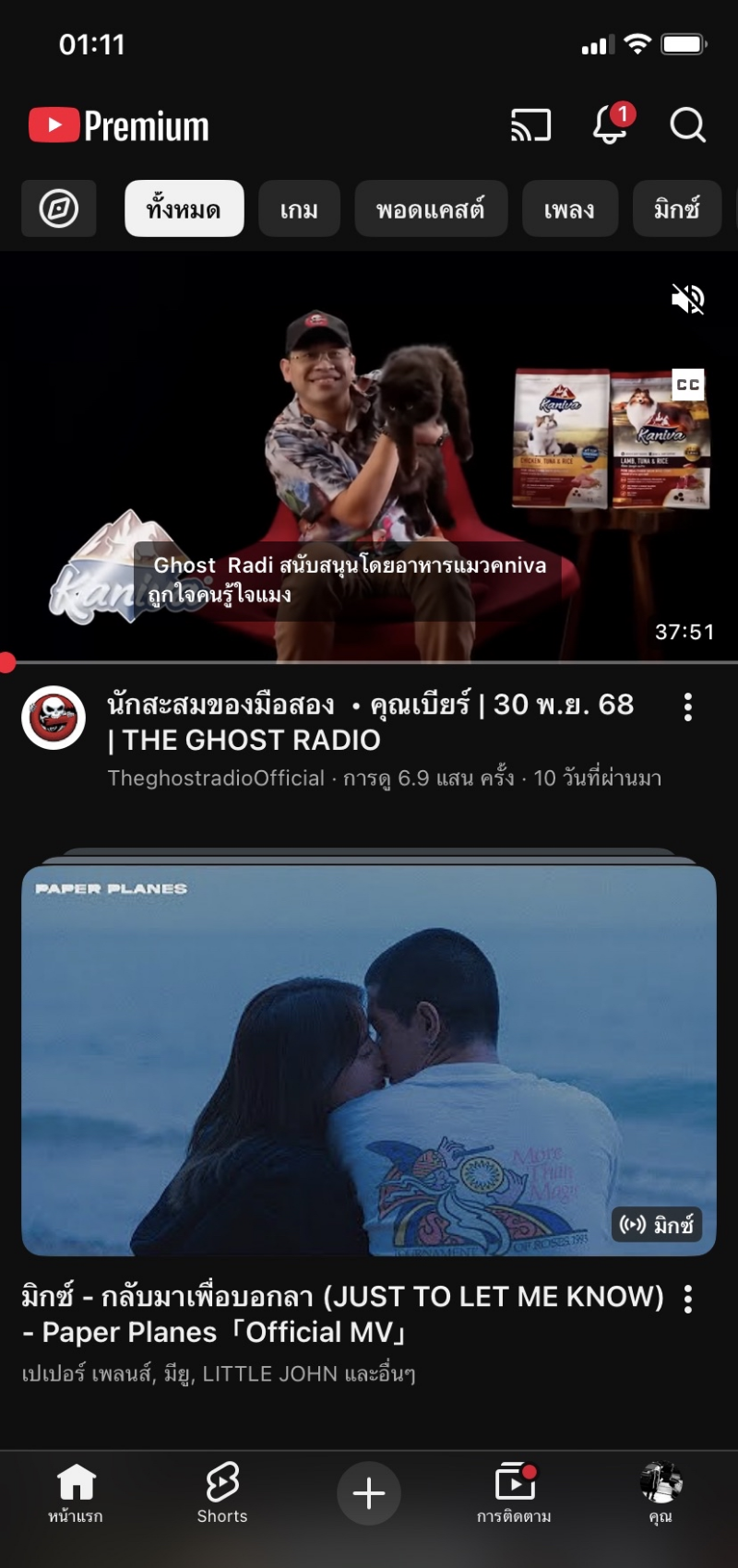 ขั้นตอนที่ 4